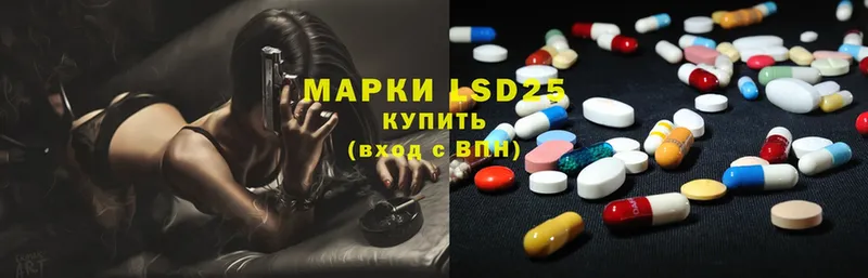 Лсд 25 экстази ecstasy  мега вход  Горбатов 