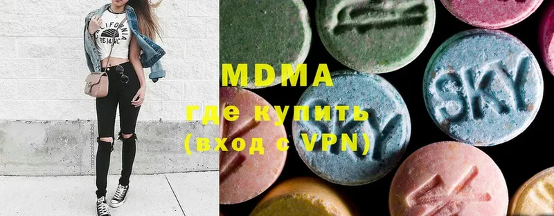 MDMA crystal  Горбатов 